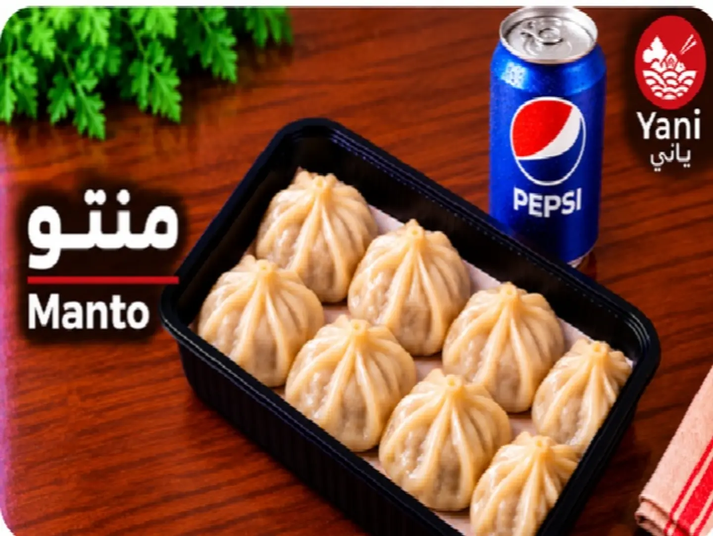 Mento Dumplings
