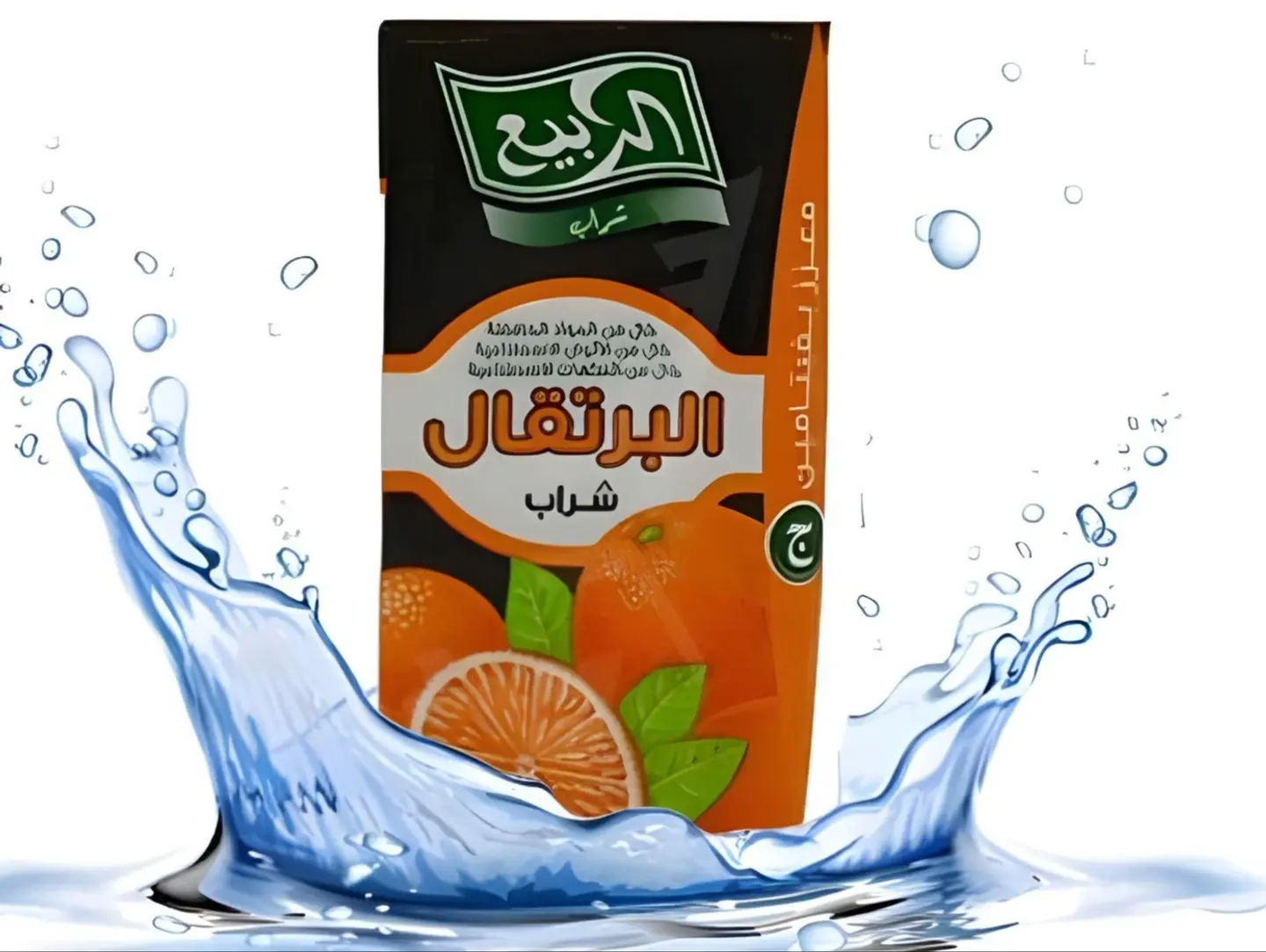 Mzaaz Juice