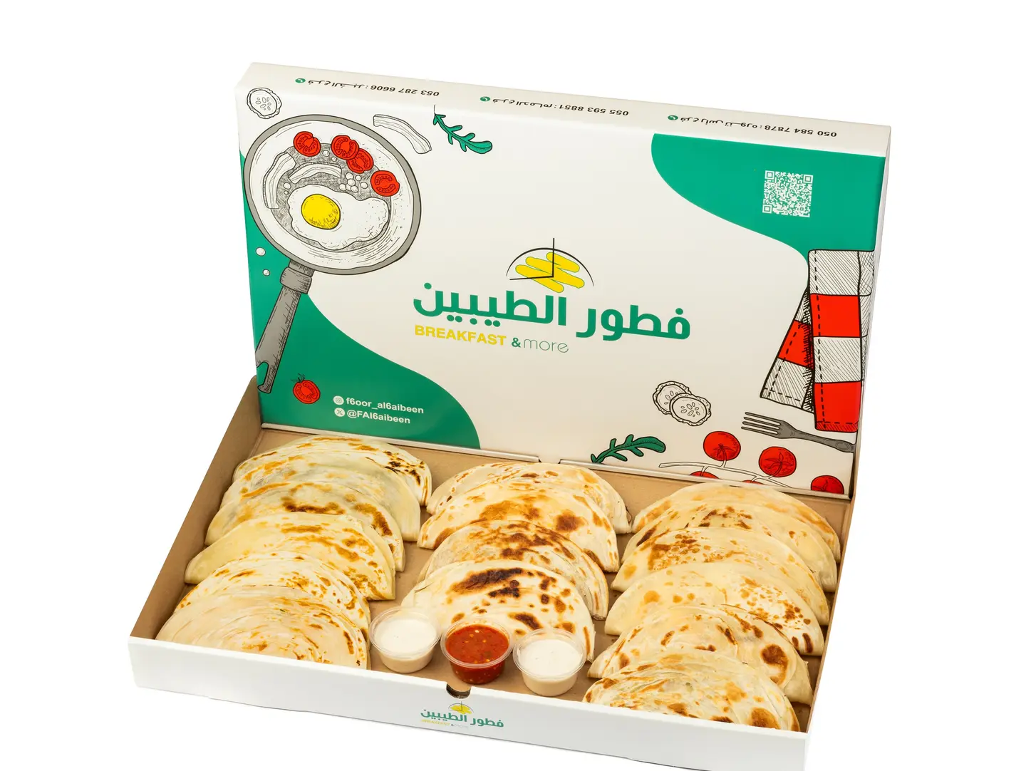 Large Chapati Box
