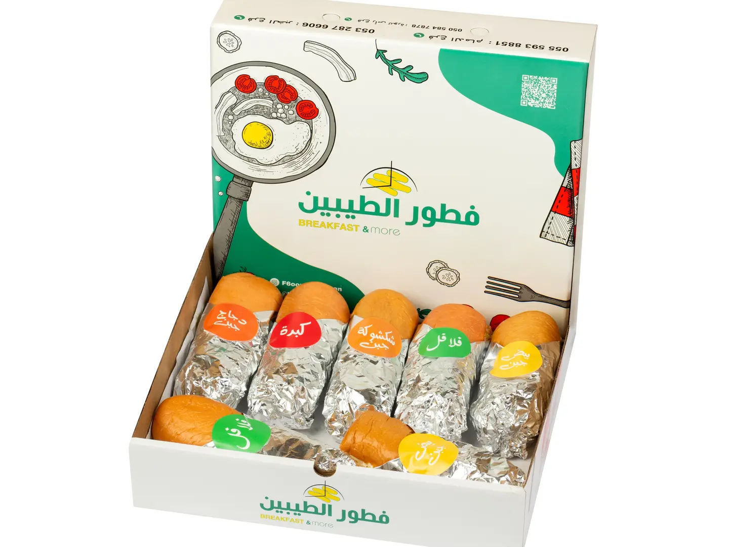 Samoli Box