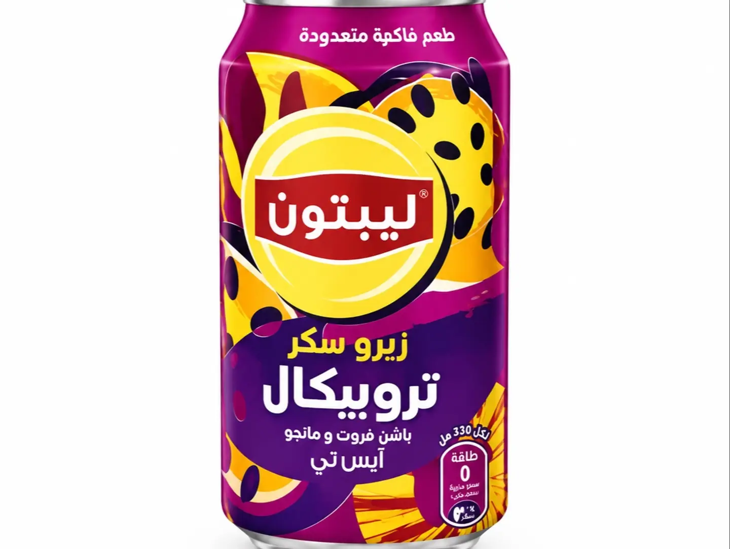 Tropical Iced Tea