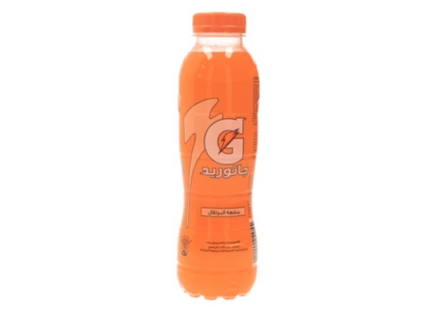 Gatorade Orange
