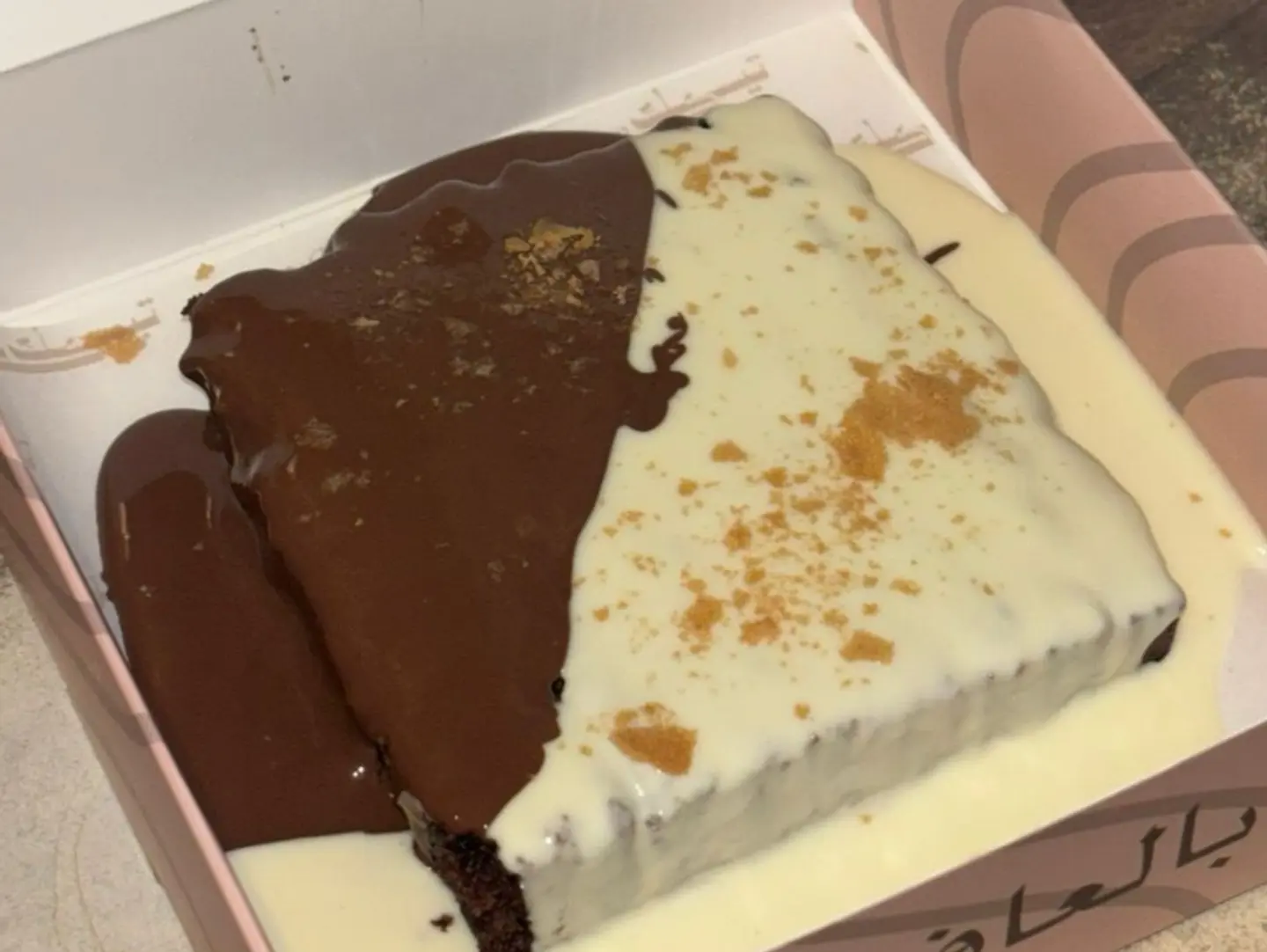 Matilda Cake