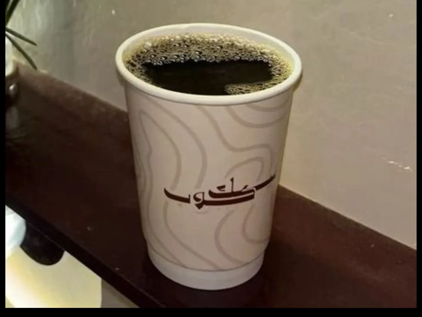 Coffee Day Ethiopian Beans
