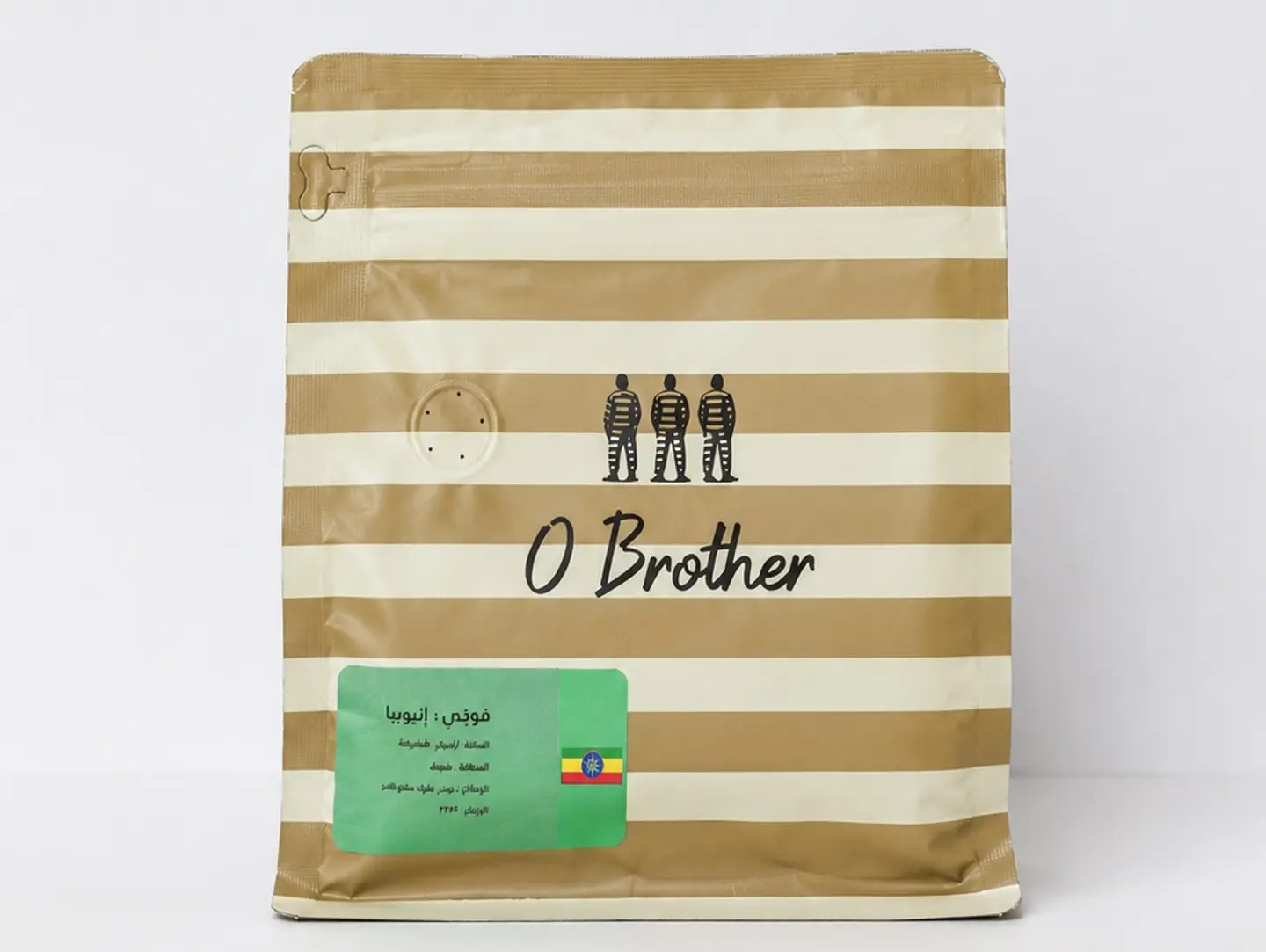 Guji 250 Grams