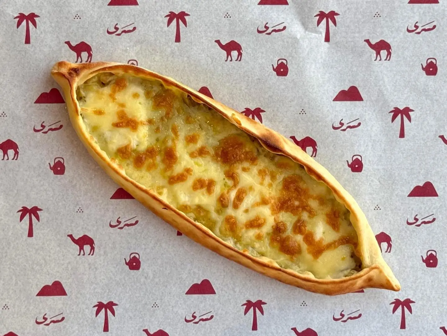 Halloumi Pesto