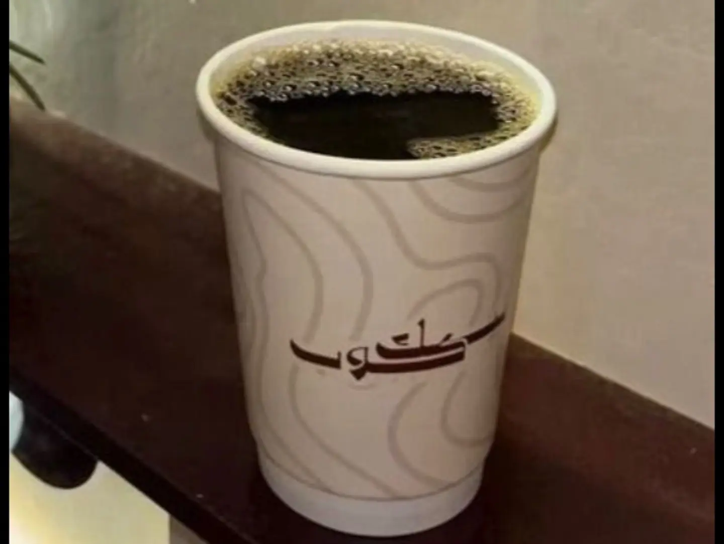 قهوة مقطرة حارة ڤي سكستي