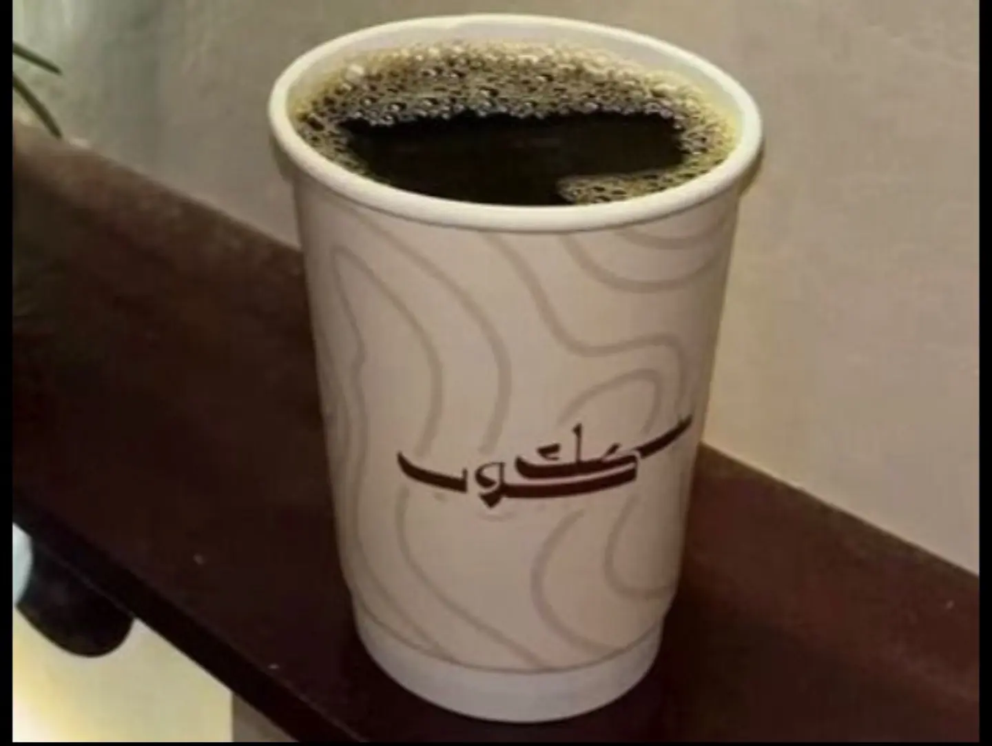 أمريكانو حار