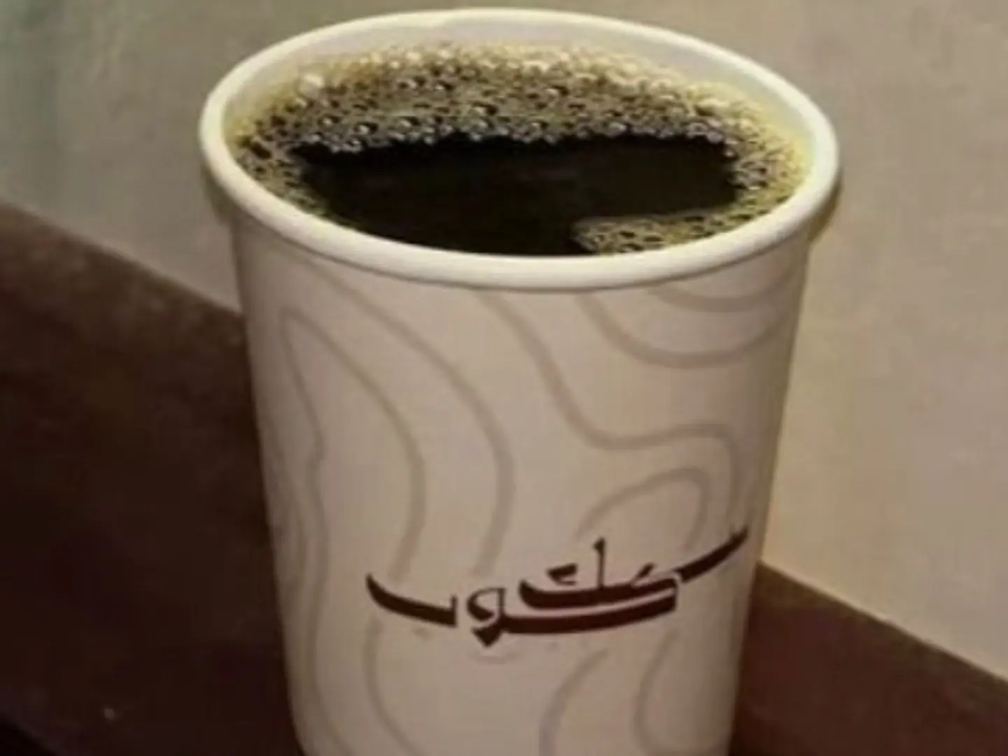 قهوة اليوم إثيوبي كبير حار