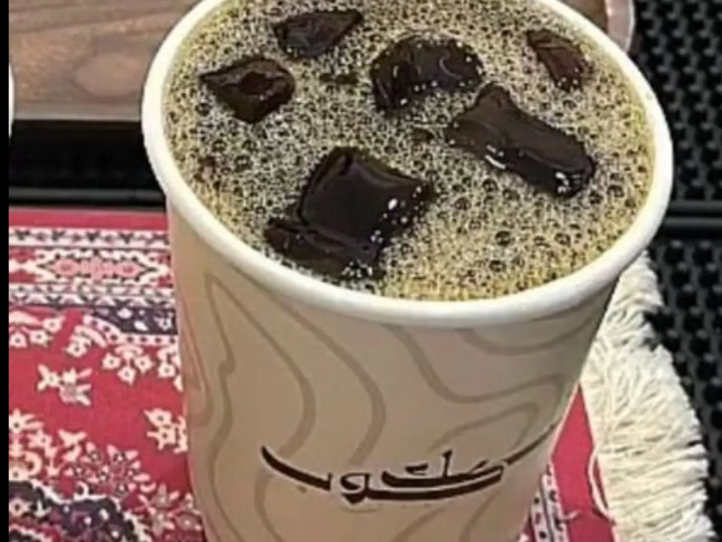 قهوة اليوم إثيوبي كبير بارد