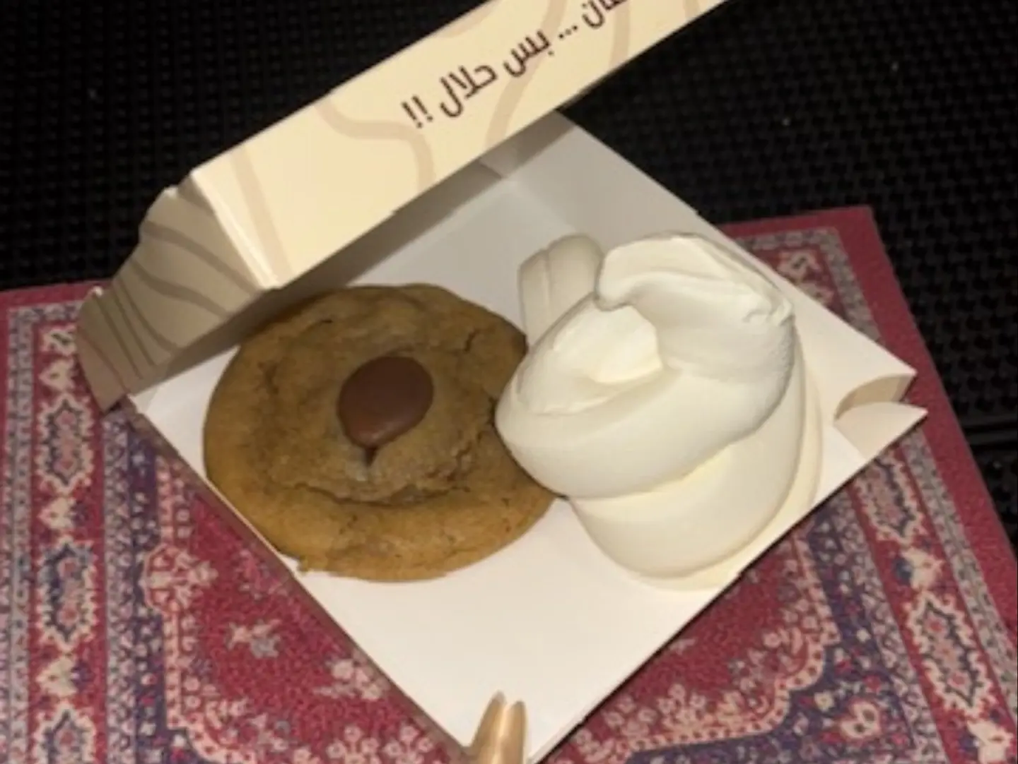 كوكيز أند كريم