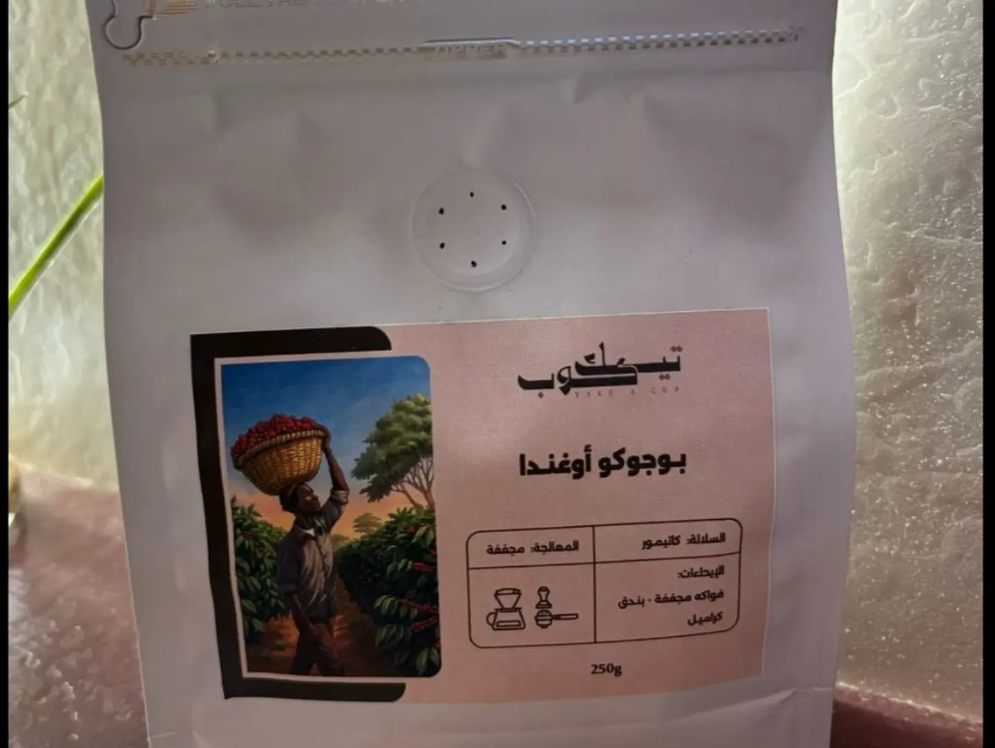 بن أوغندي