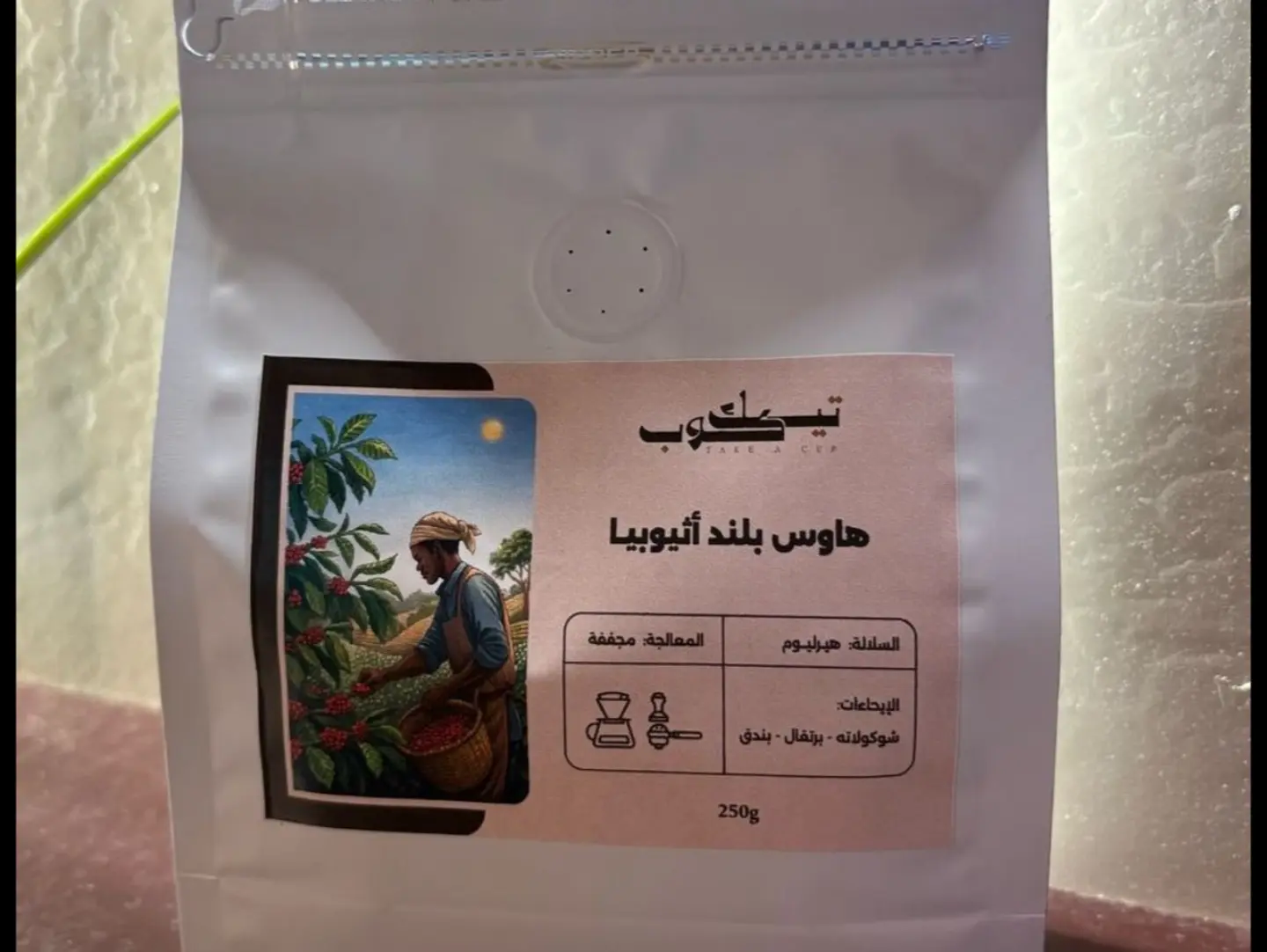 بن إثيوبي