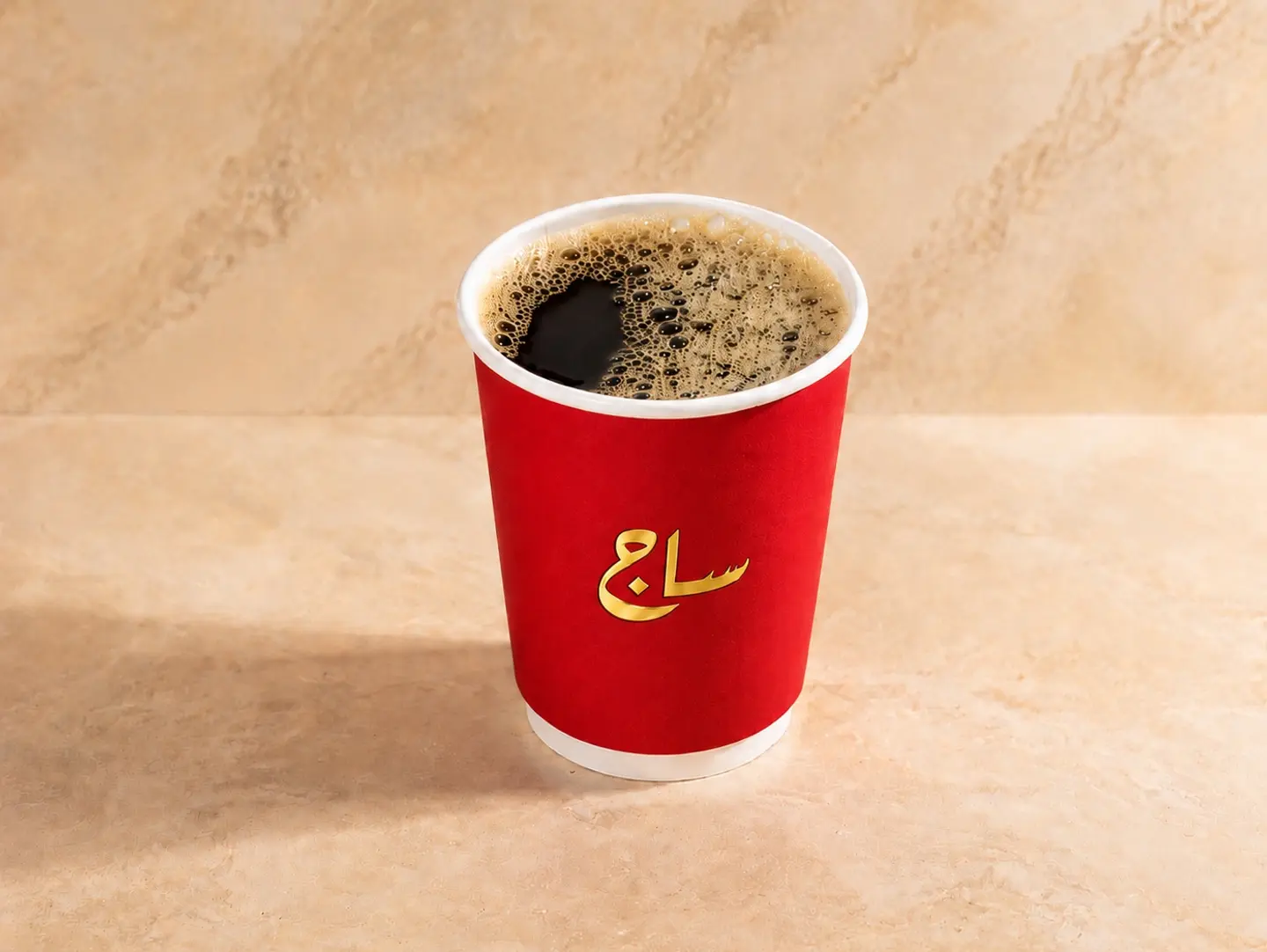 Hot Coffee Day - Brazilian Small