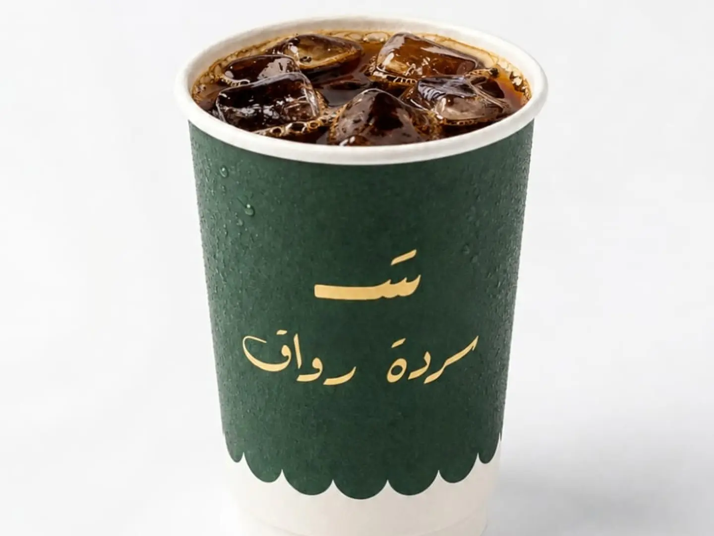 Iced Coffee Of The Day