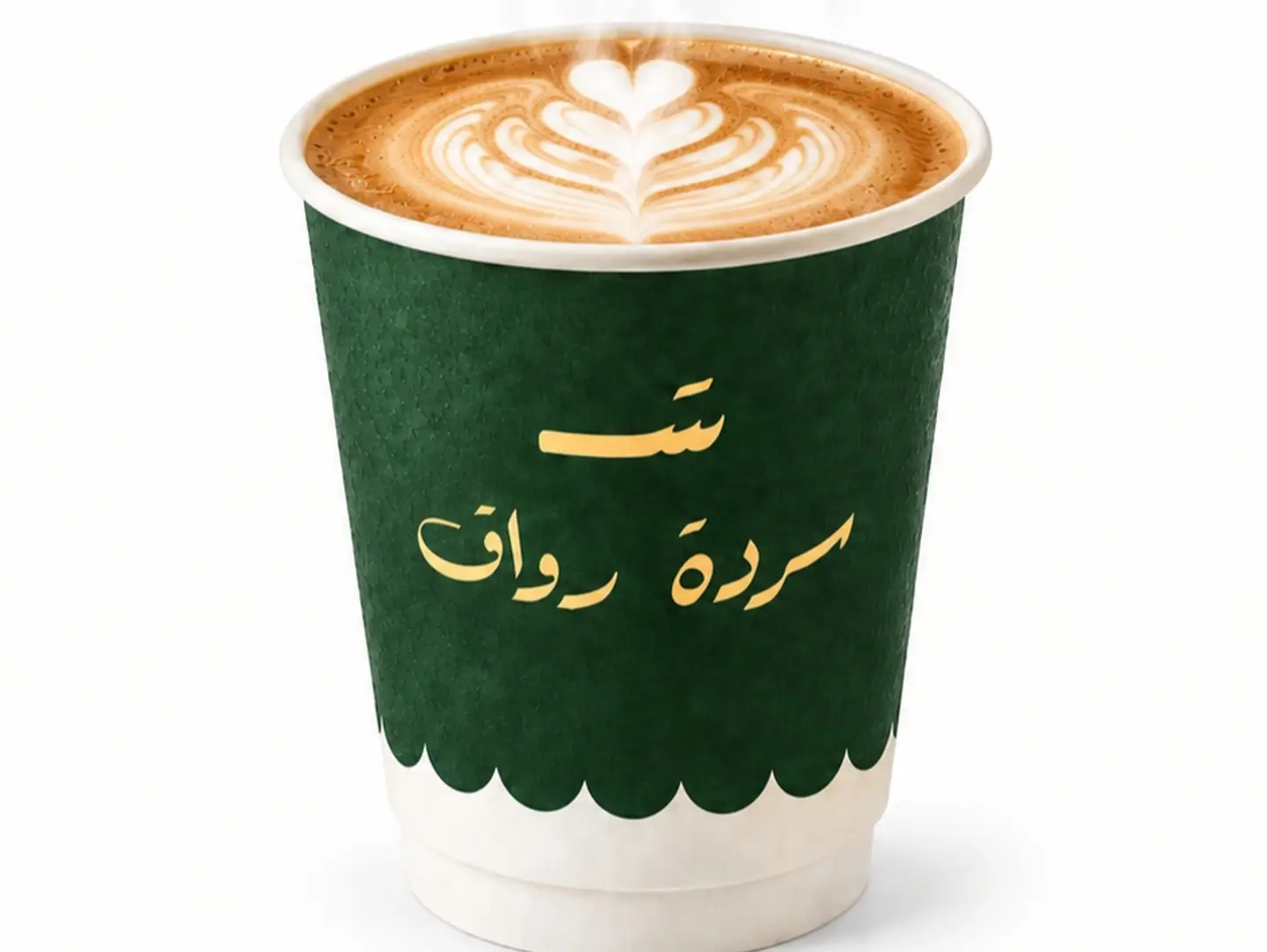 Spanish Latte