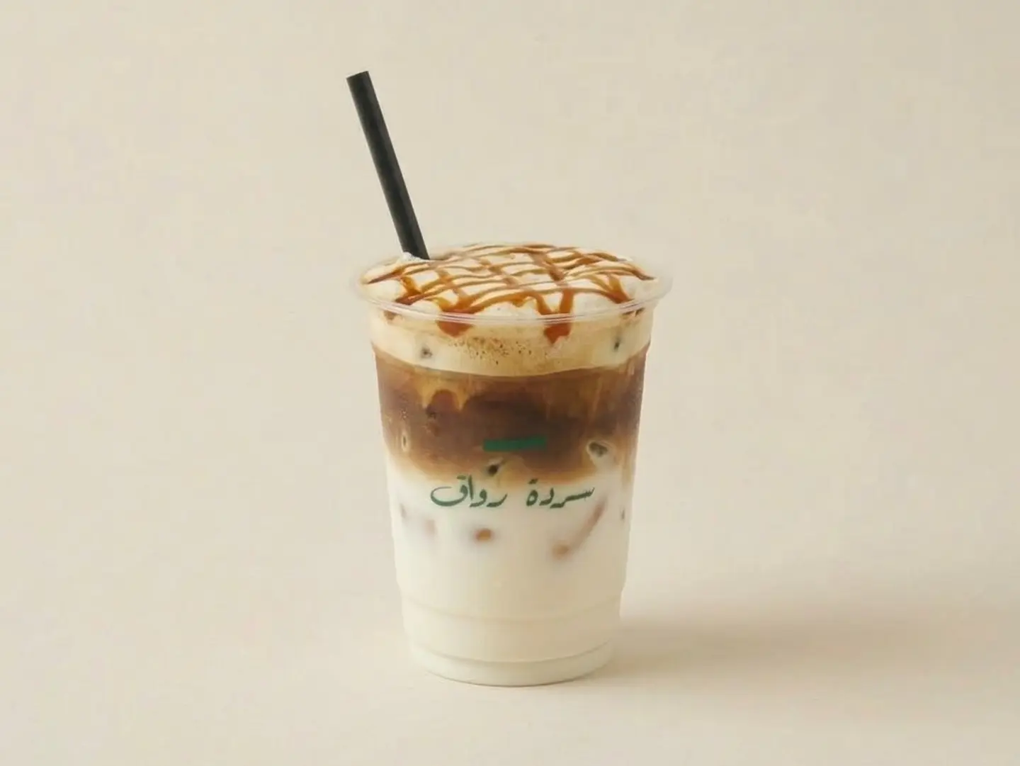 Ice Caramel Double Macchiato