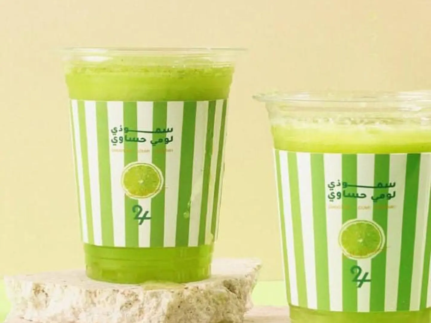 Lumi Smoothie - Small