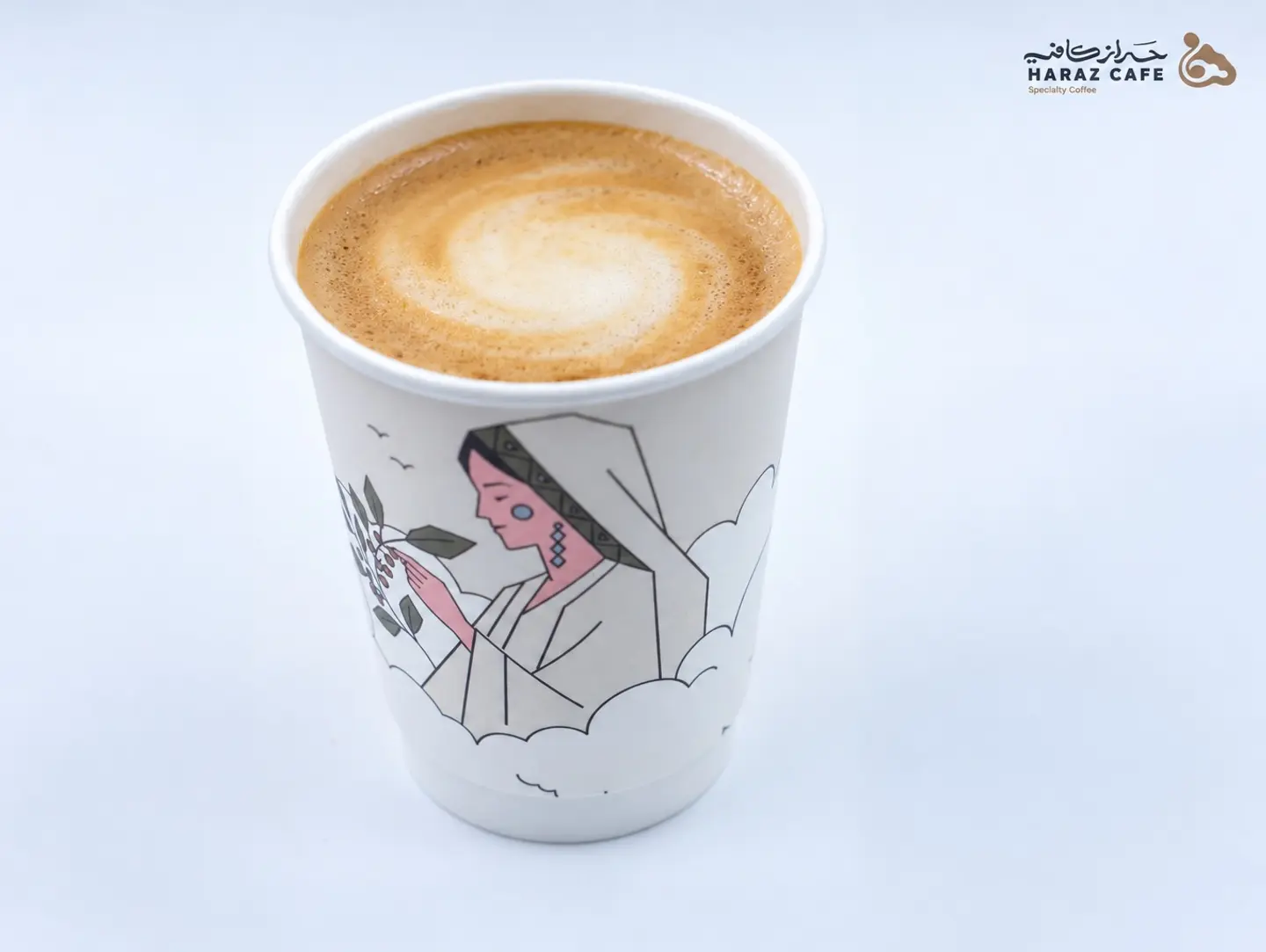 Cortado