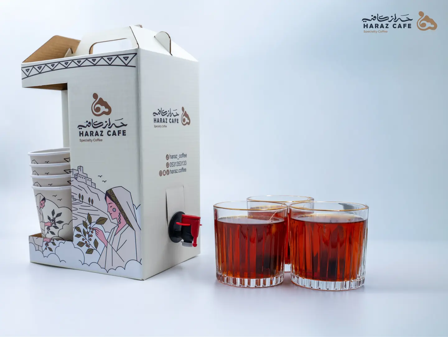 2 Liter Tea Box