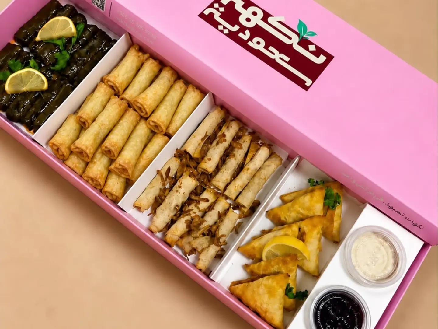 Mixed Aldiyafa Box