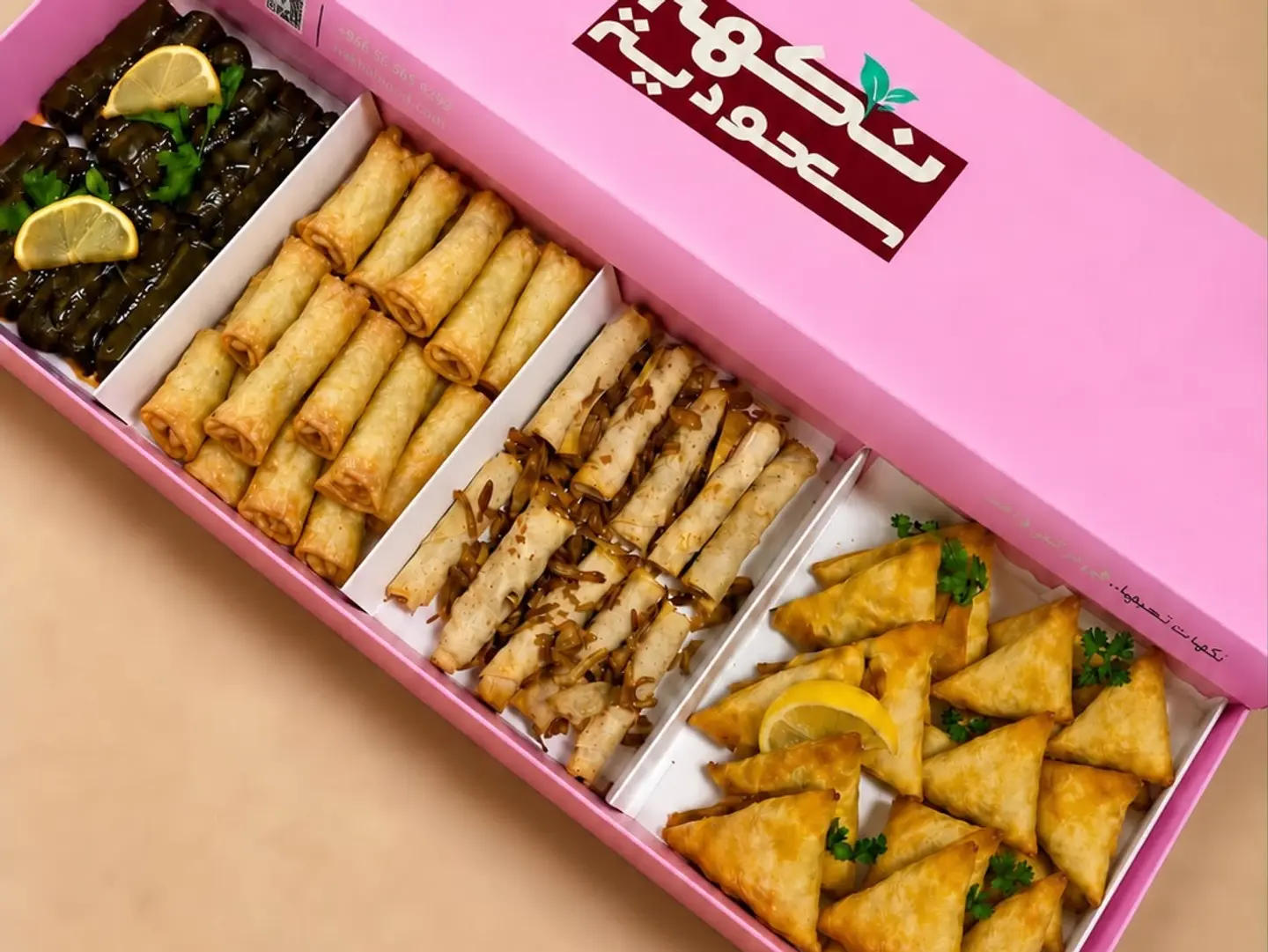 Mixed Aldiyafa Box