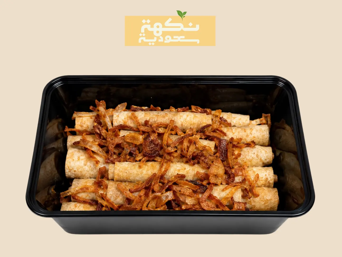 Chicken Musakhan - Chicken Musakhan 12