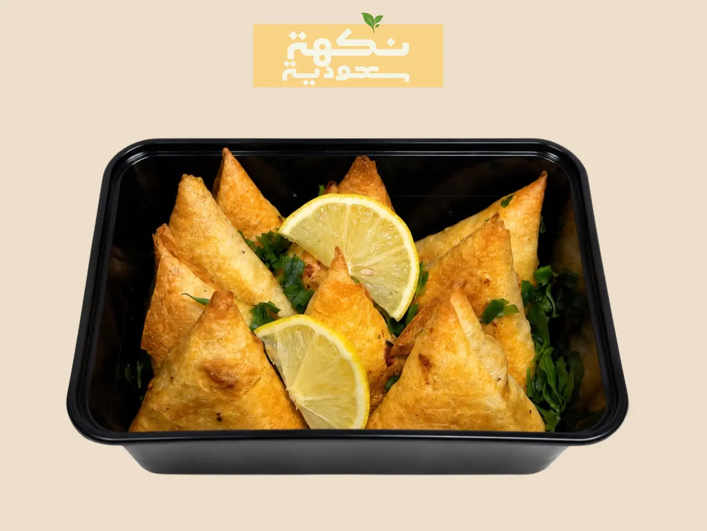 Sambosa Vegetable - Sambosa Vegetable 6