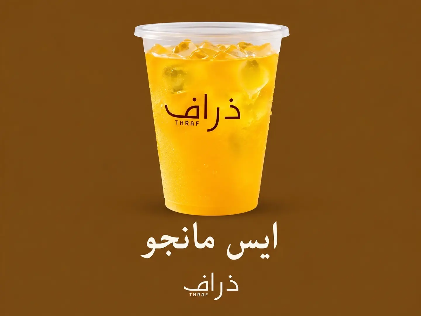 Ice Mango