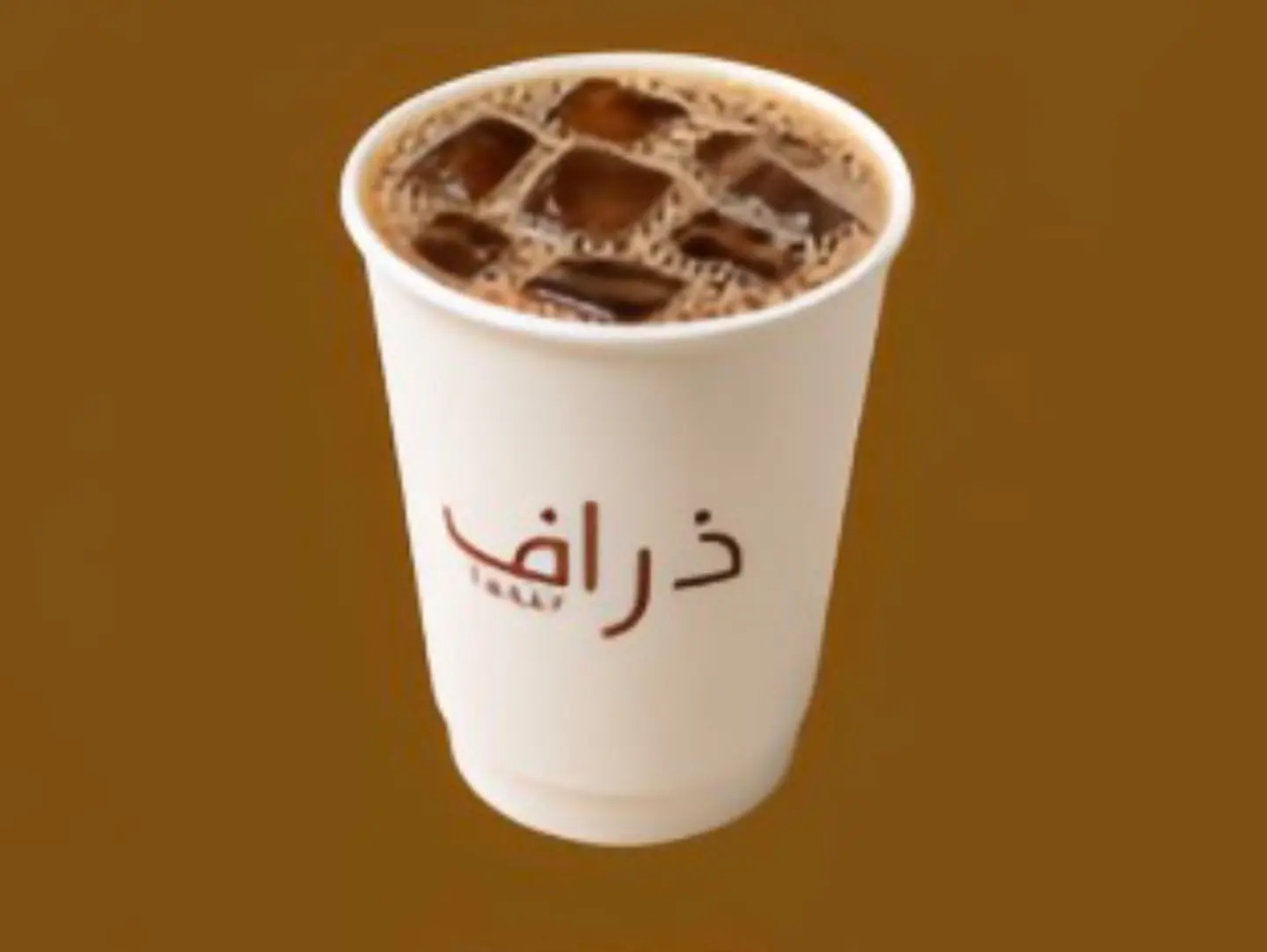 Today's Coffee Is Cold.