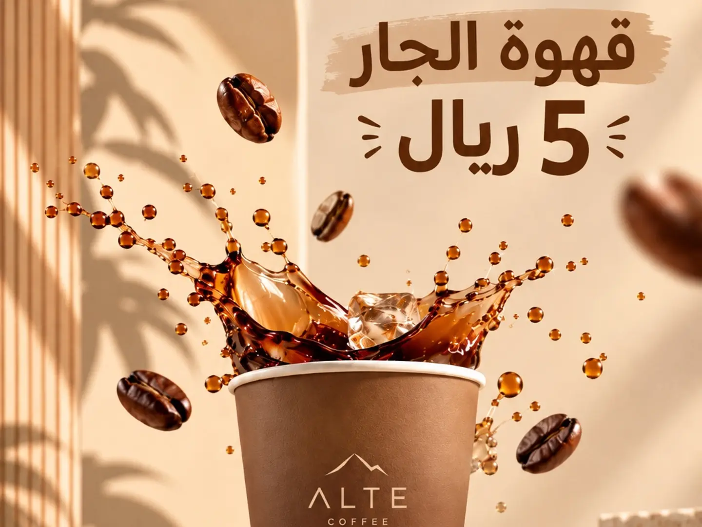 Coffee Of The Day