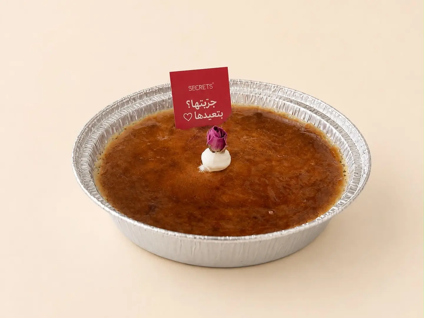 Basbousa With Cream