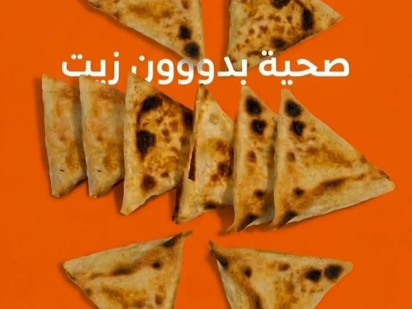 Sambosa