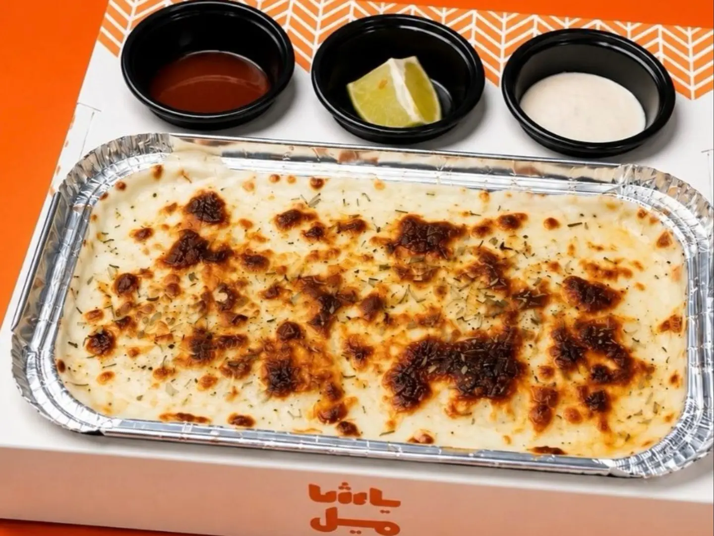 Chicken Bechamel - Small