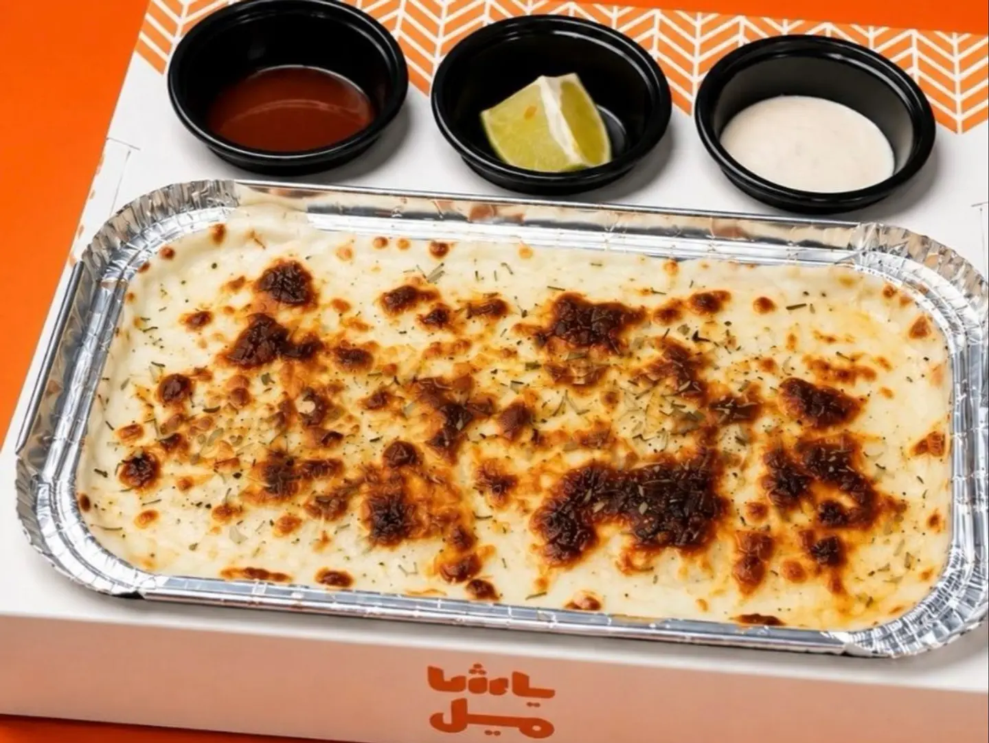 Meat Bechamel - Small
