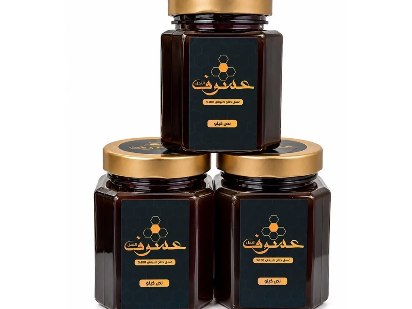 Natural Local Talh Honey 3 Jars