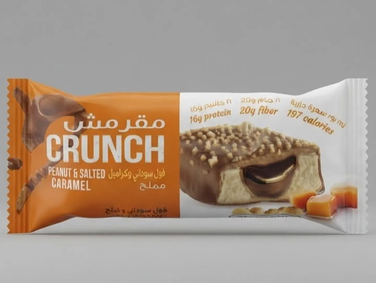 Crunch