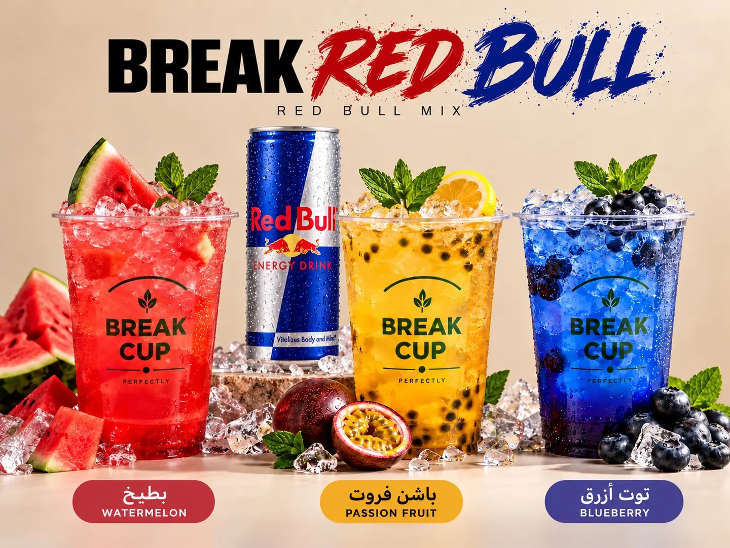 Break Red Bull
