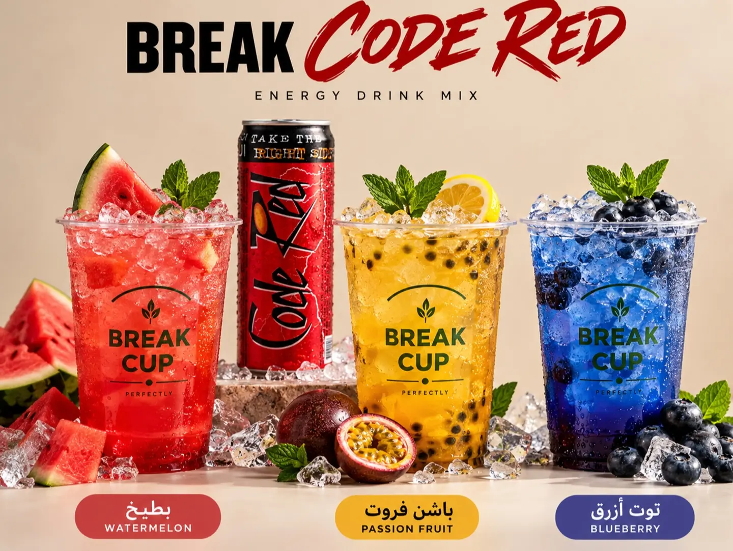 Break Code Red