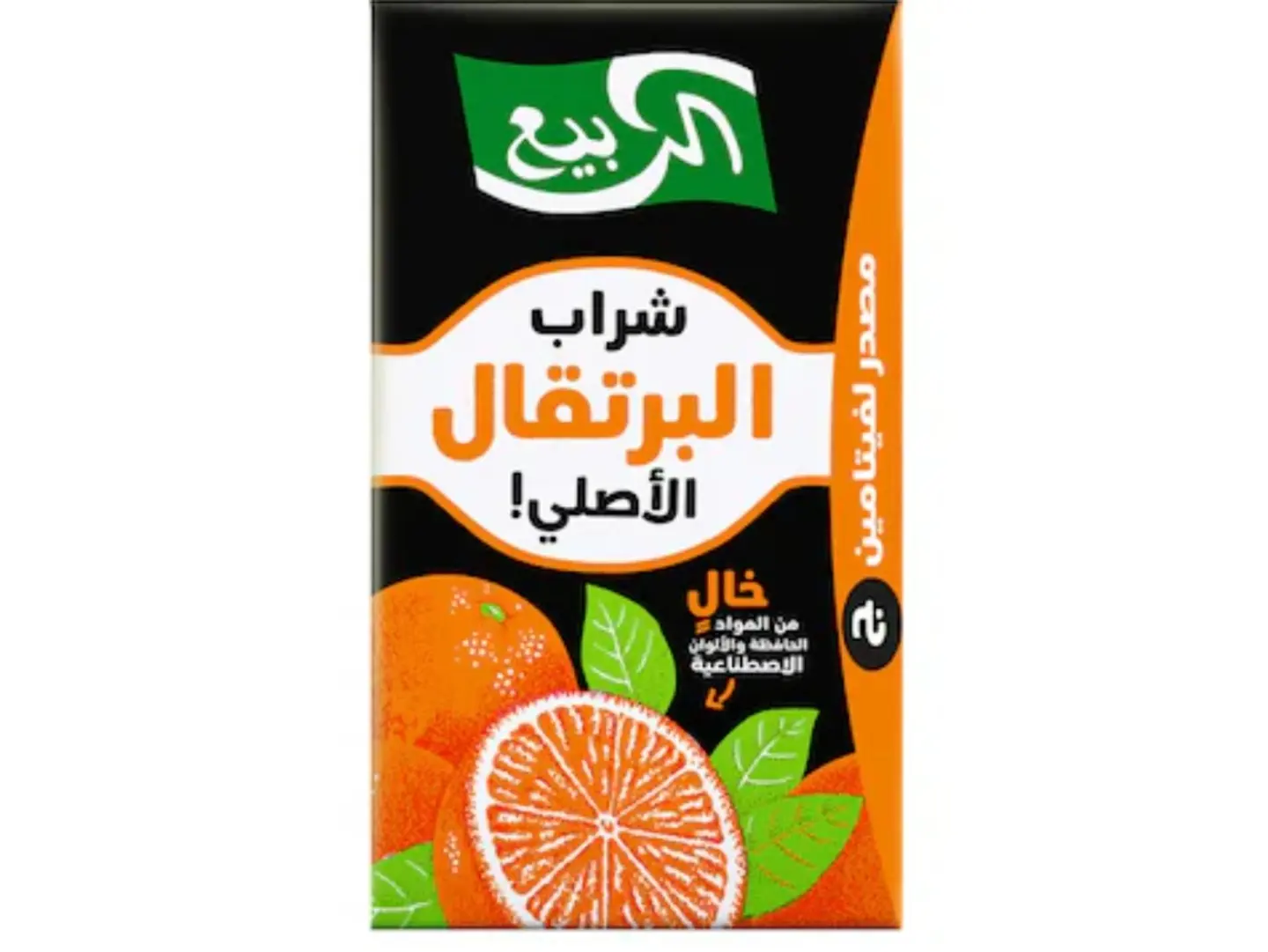 Al Rabie Juice