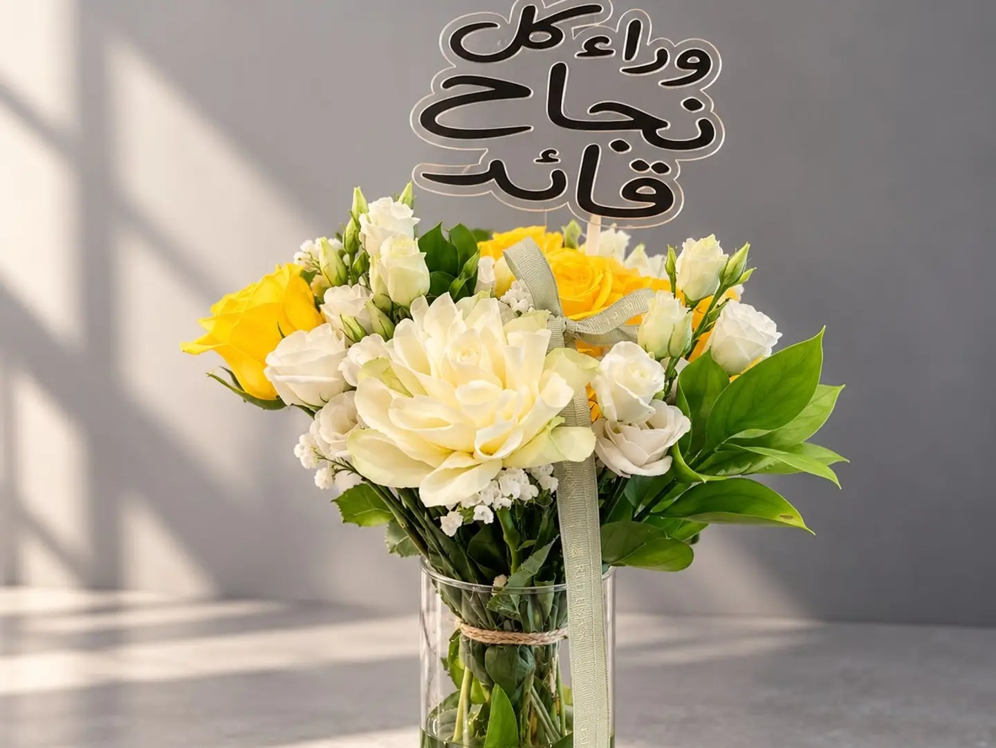 يوم المدير 3