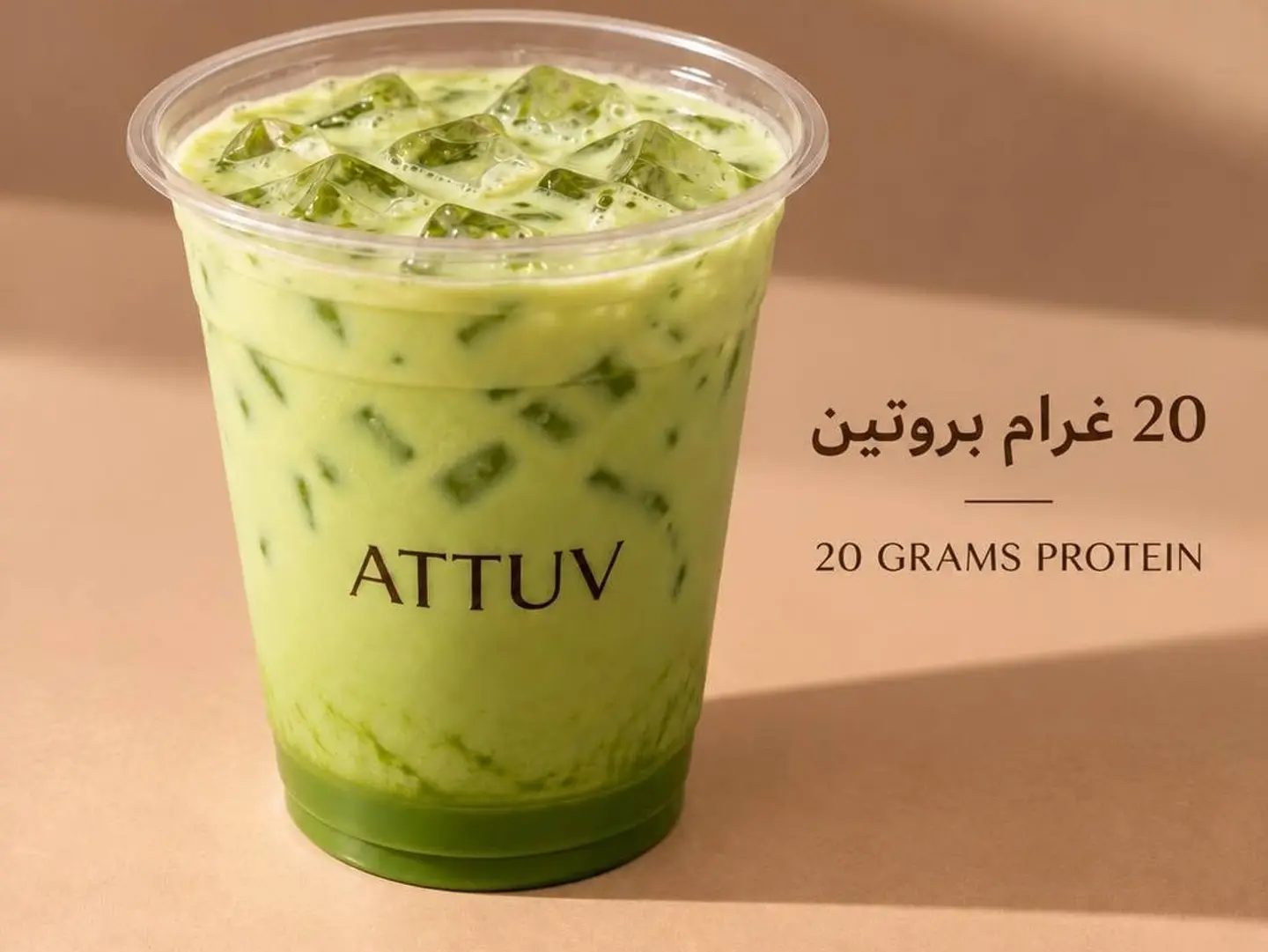 Iced Protein Matcha