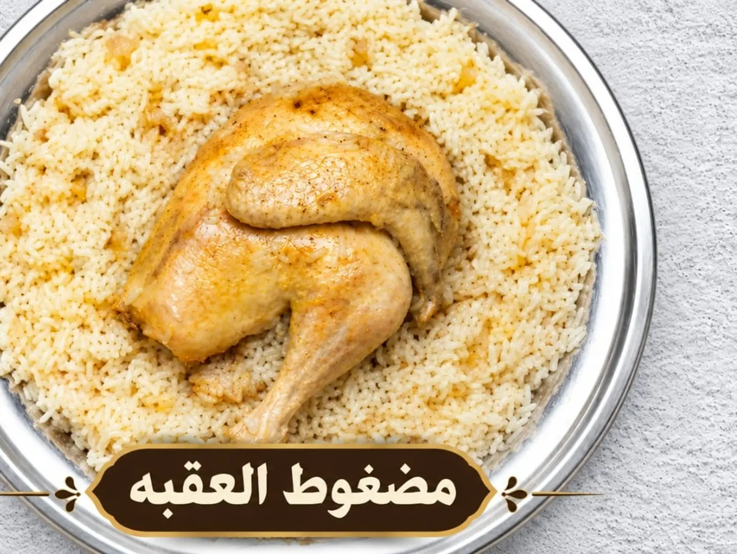 Madghut A Lagbah