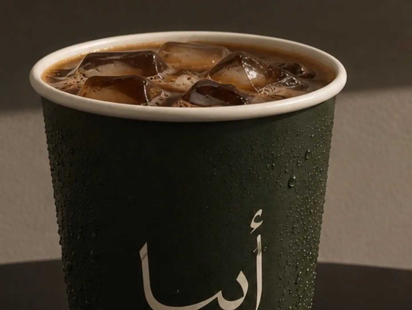 Today's Cold Coffee