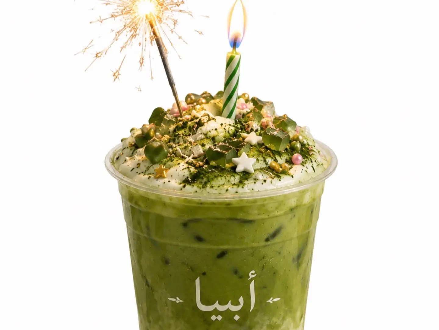 ماتشا احتفاليه