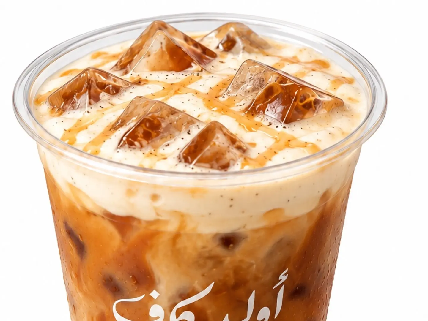 Salted Caramel Latte