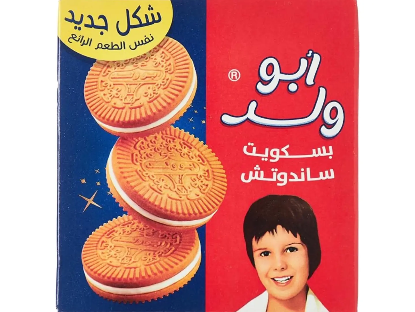 Abo Walad