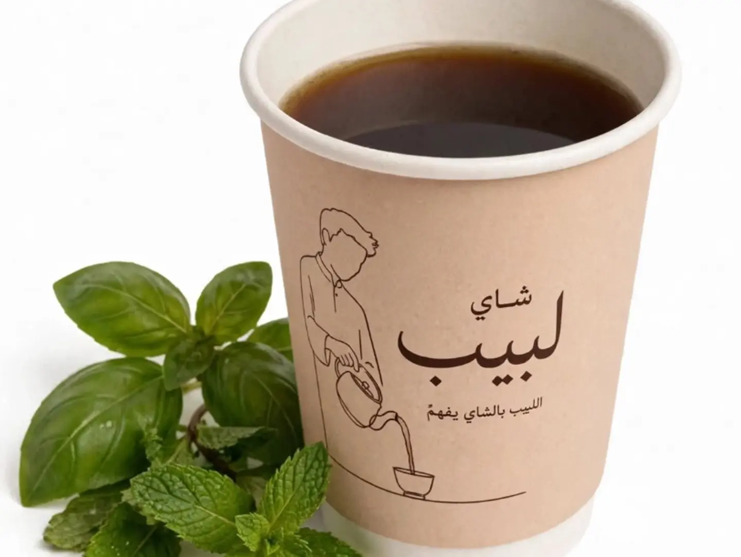 Labib Tea - Mid