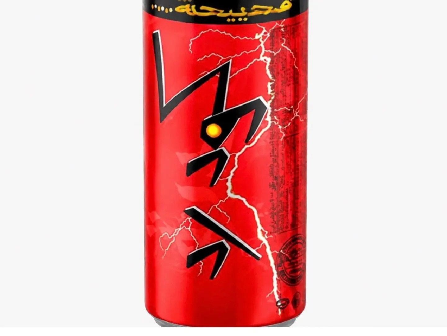 Code Red