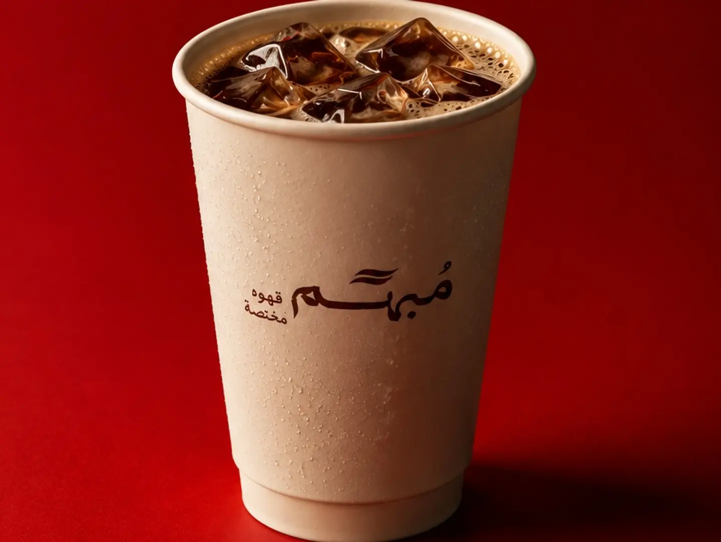 Iced Coffee Day